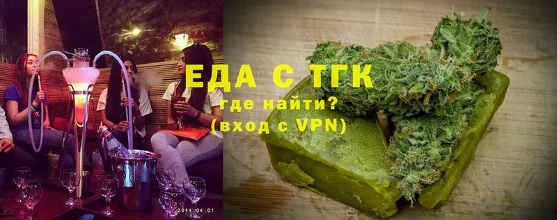 продажа наркотиков  Мышкин  Еда ТГК марихуана 