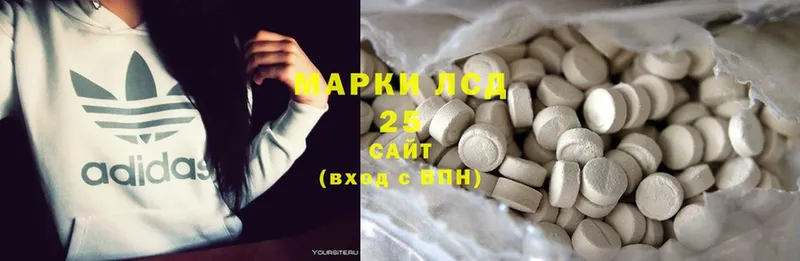 купить наркотик  Мышкин  LSD-25 экстази кислота 